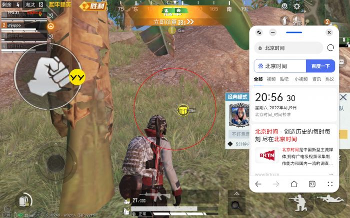 和平精英免费科技 - 免费版辅助核心功能体验